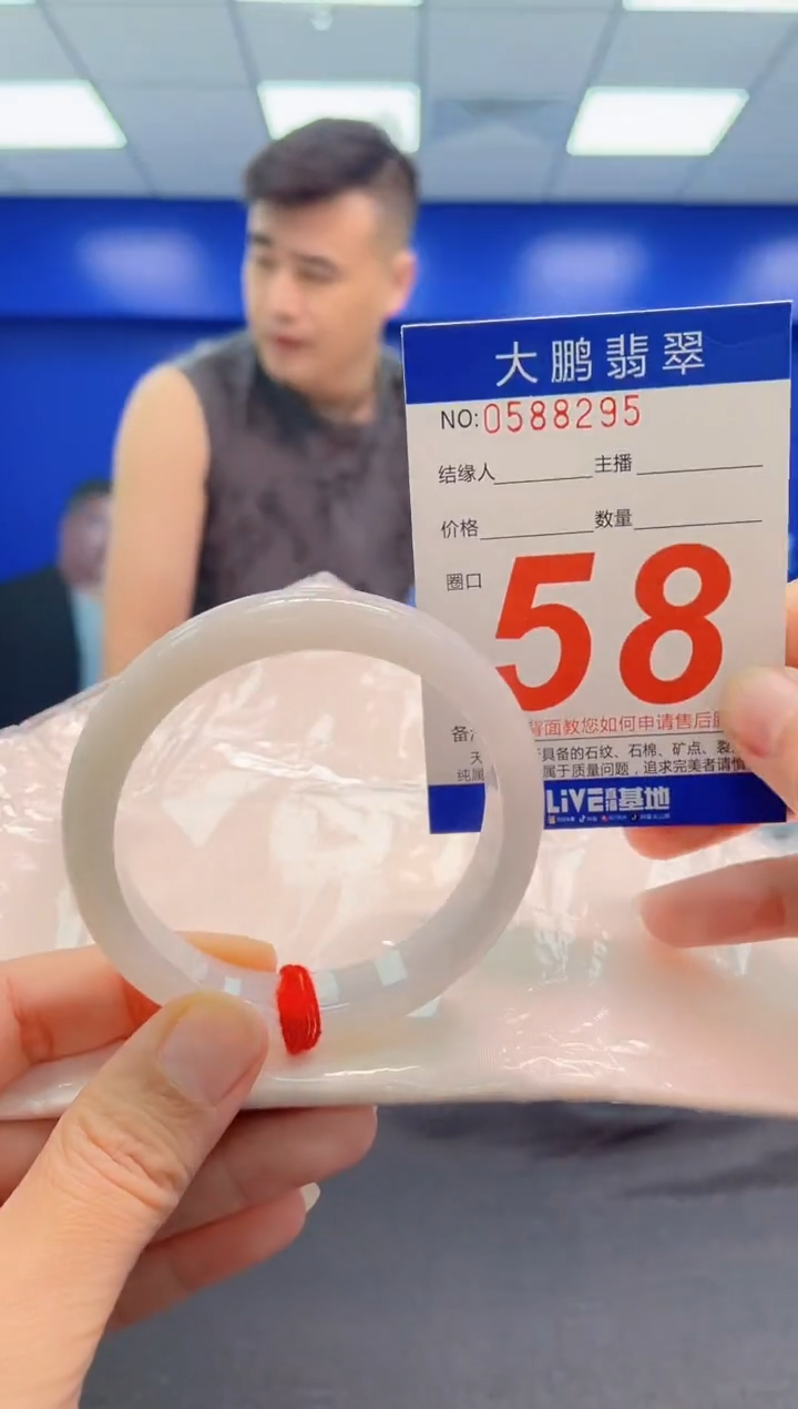 翡翠手镯未镶嵌AAAAAAAAA