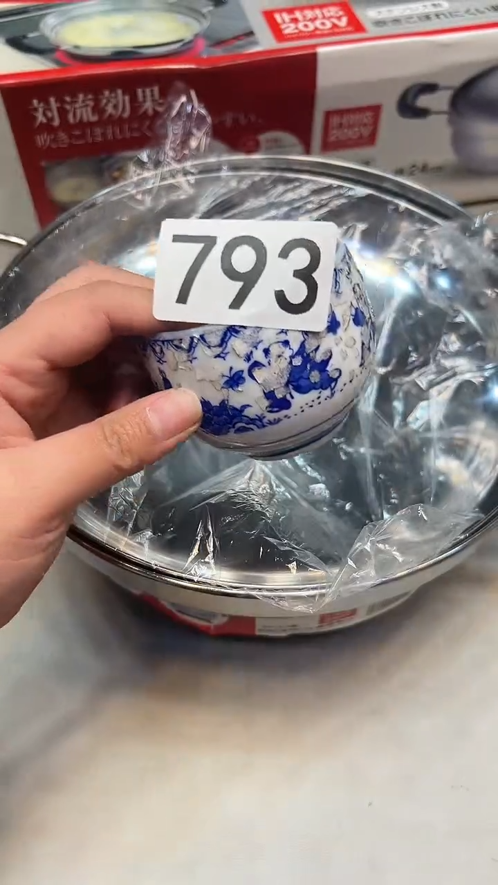 瓷片百**祥瓷器瓷器瓷器瓷器793