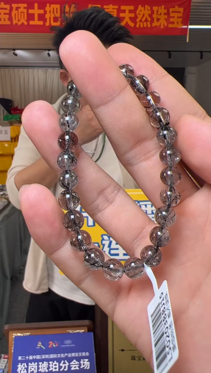 【闪购商品】水晶手串未镶嵌约7mm+黑发晶圆珠手串