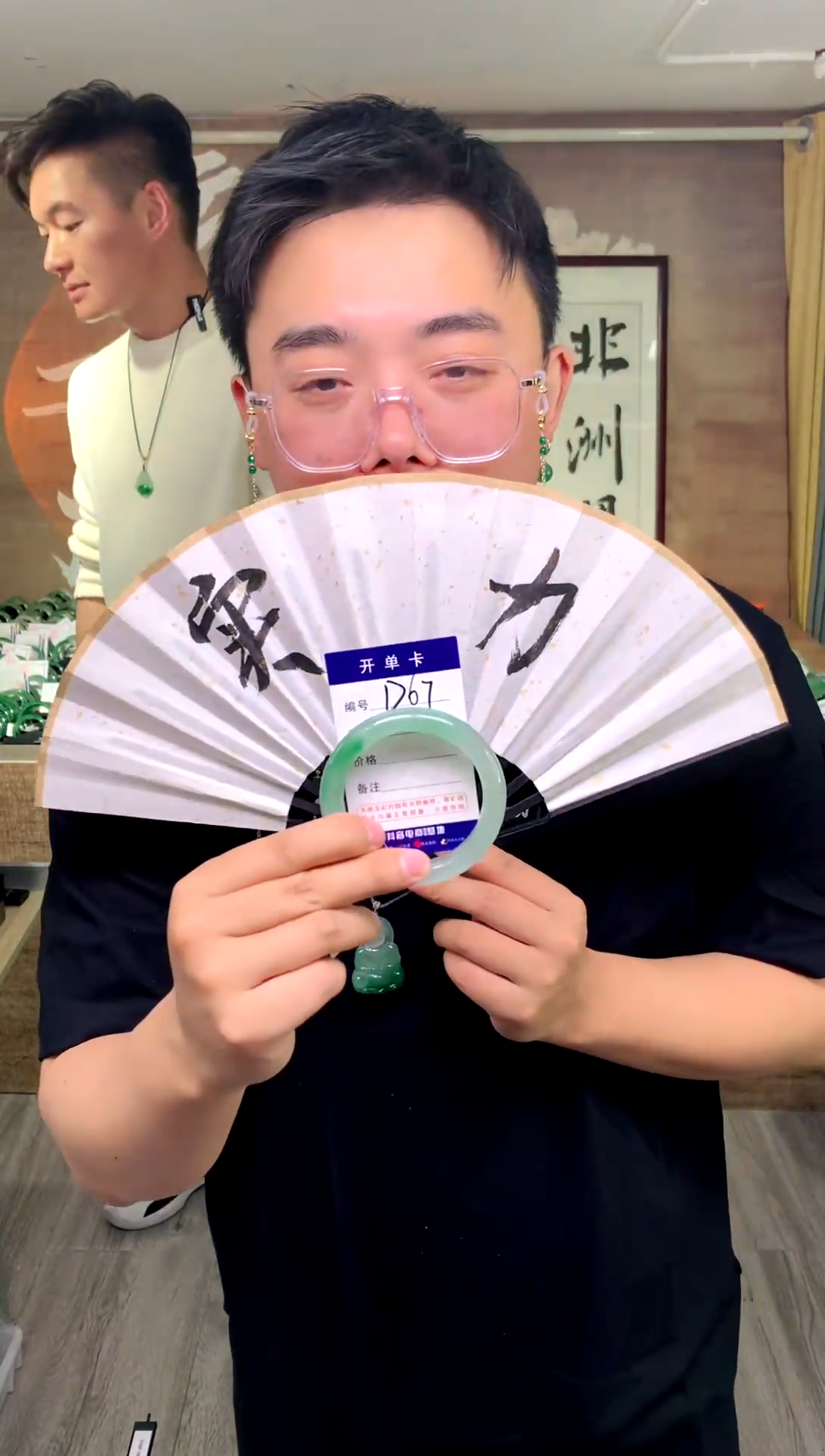 【闪购商品】石英质玉手镯未镶嵌花羽遇工厂序号67