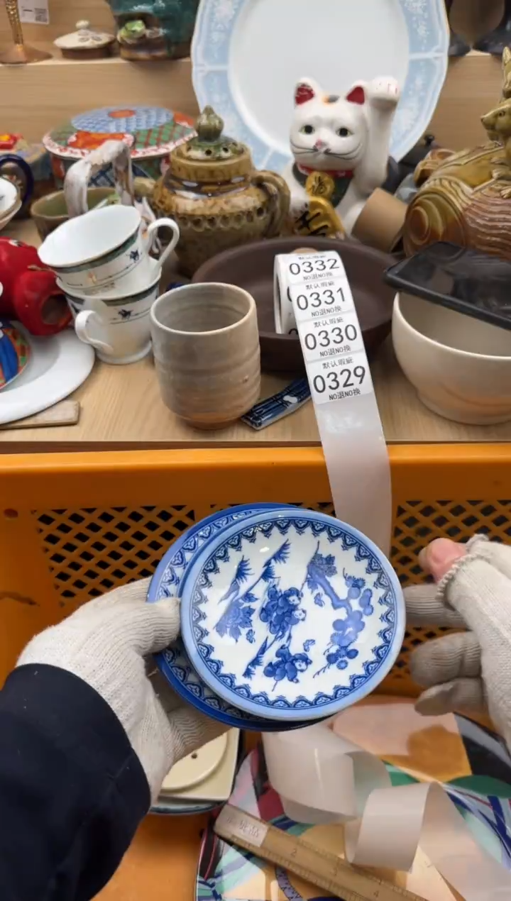 329默认微瑕，满20元包邮