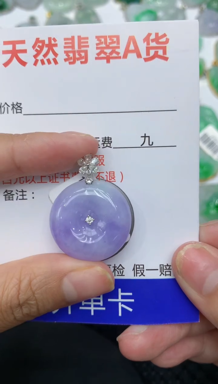 【闪购商品】翡翠颈饰18K金镶嵌111111111