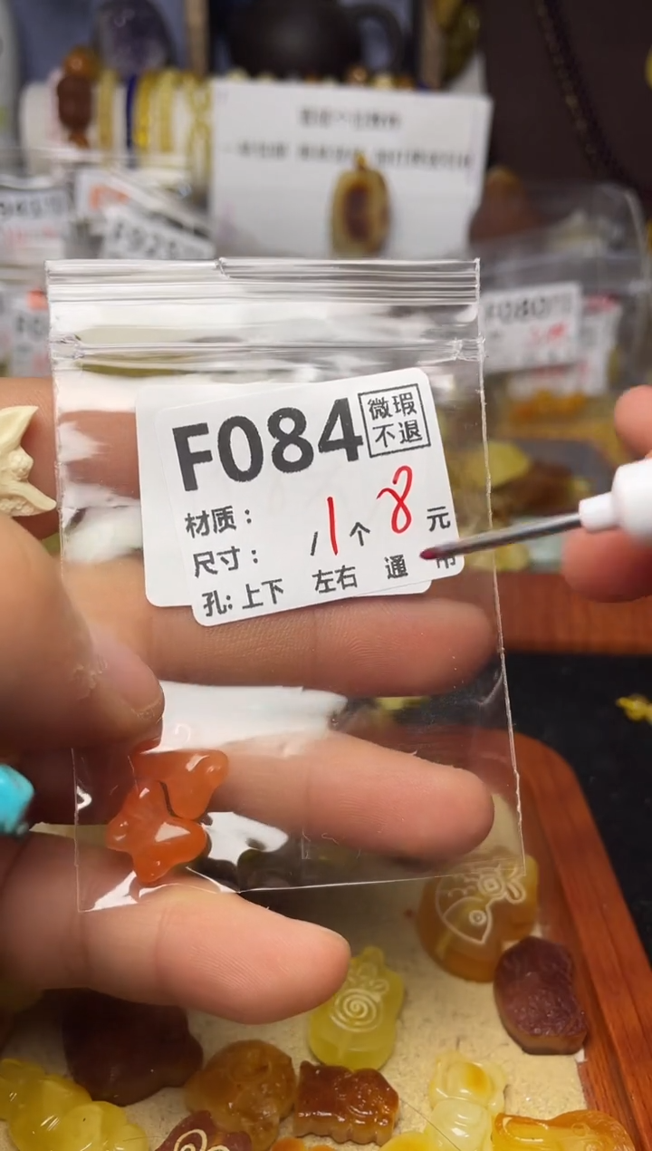 【闪购商品】琥珀珠宝奇石未镶嵌F084