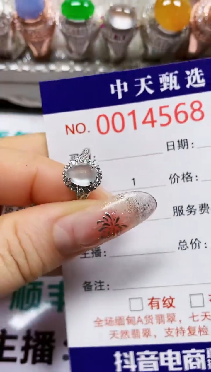 【闪购商品】翡翠戒指银S925镶嵌4568