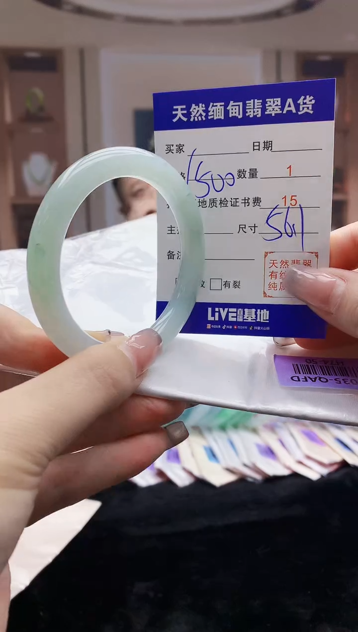 【闪购商品】翡翠手镯未镶嵌    H74-50