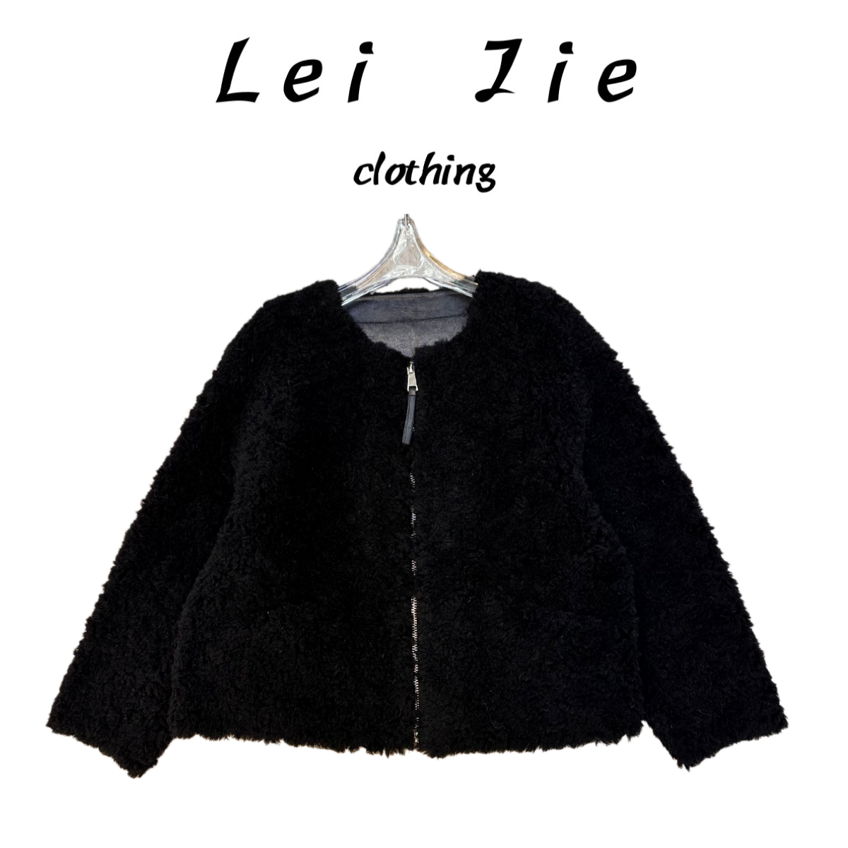 【Lei Jie】100%绵羊毛拉链设计短外套9617