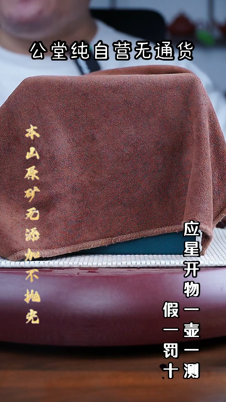 茶壶紫砂三时紫砂 零添加 全手福利【4】*参考直播 