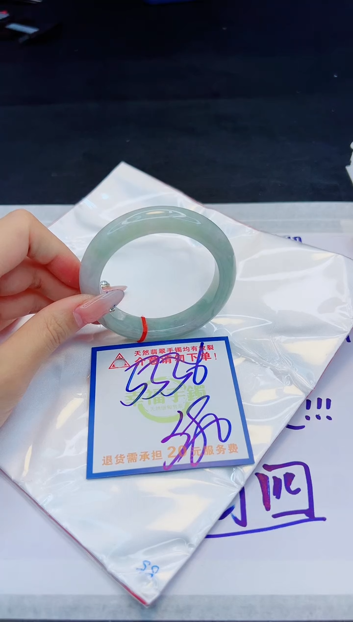 【闪购商品】翡翠手镯未镶嵌，质检证书图片色彩偏黑白