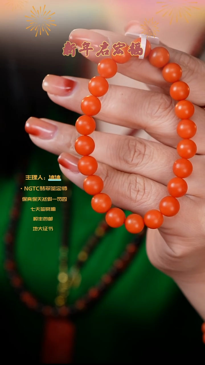 【闪购商品】南红玛瑙手串未镶嵌保山素圈7m