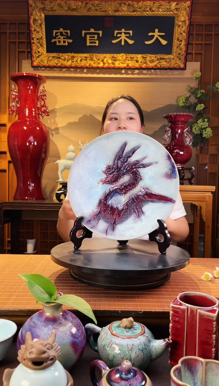 摆件大宋官窑【龙盘】龙降祥瑞