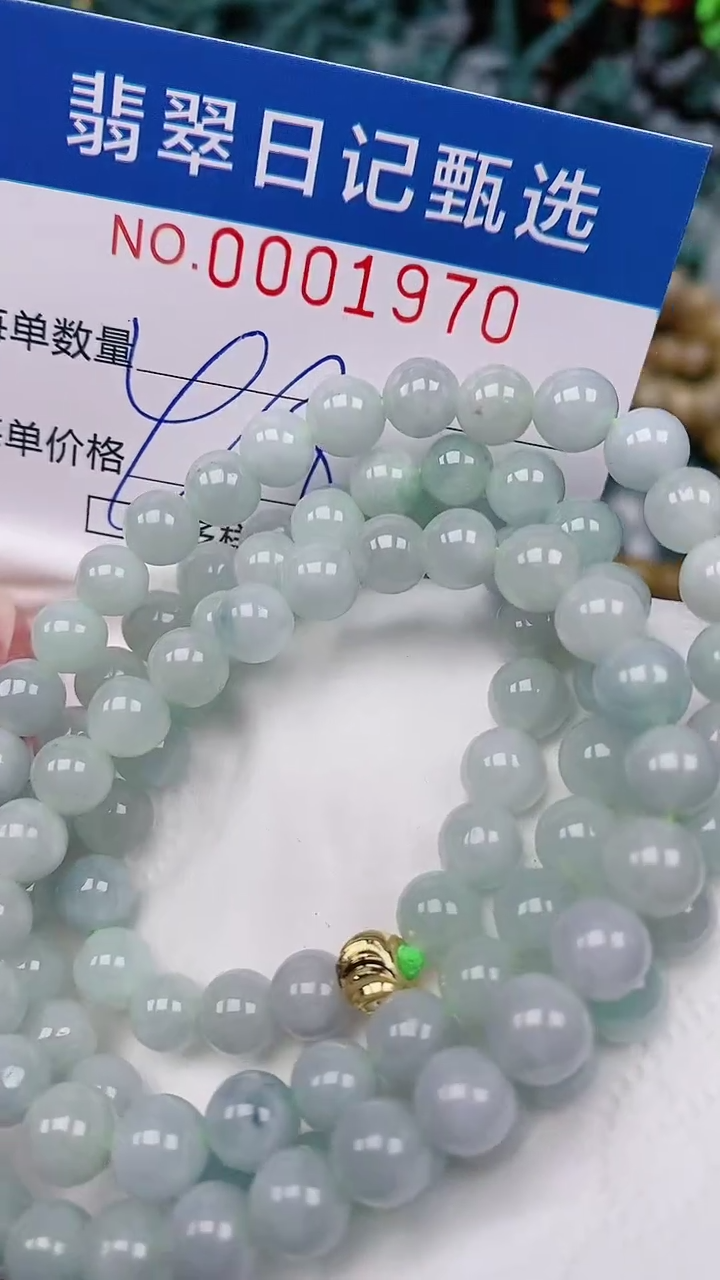 【闪购商品】翡翠颈饰未镶嵌00001970