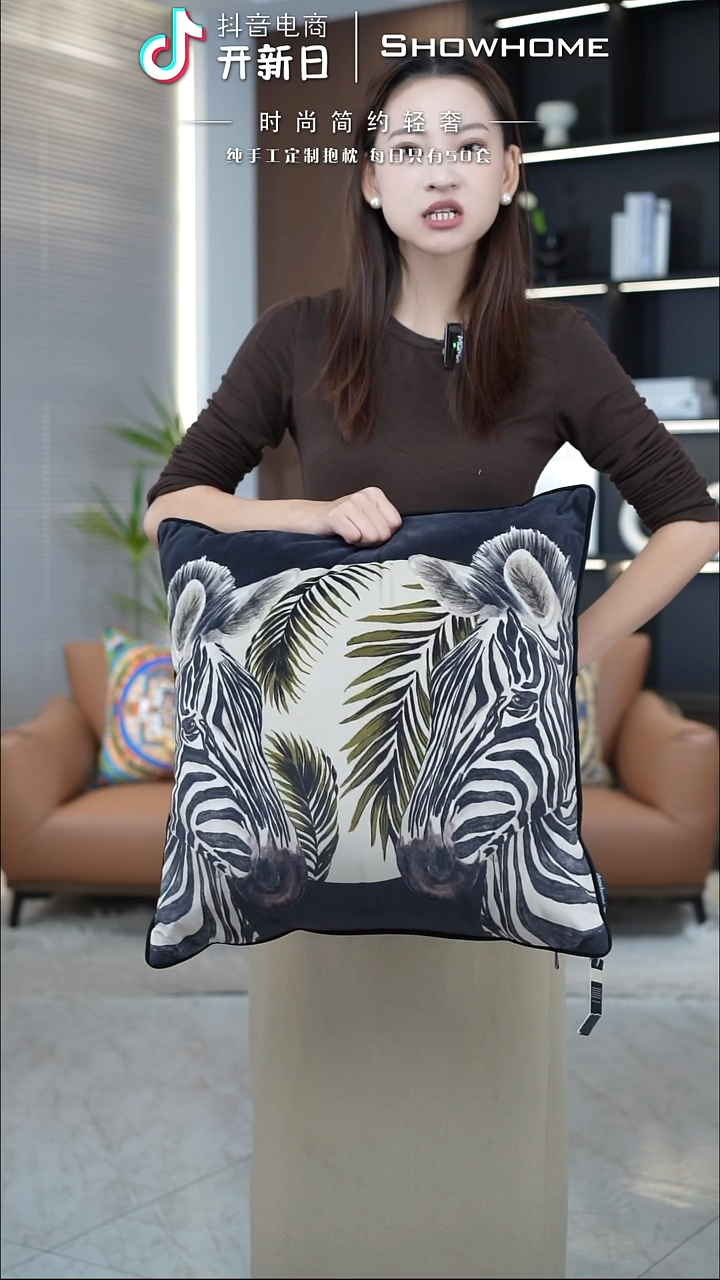 斑马图案50X50带芯