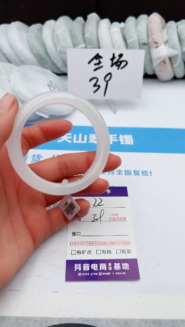 【闪购商品】石英质玉手镯未镶嵌z22-B55-56