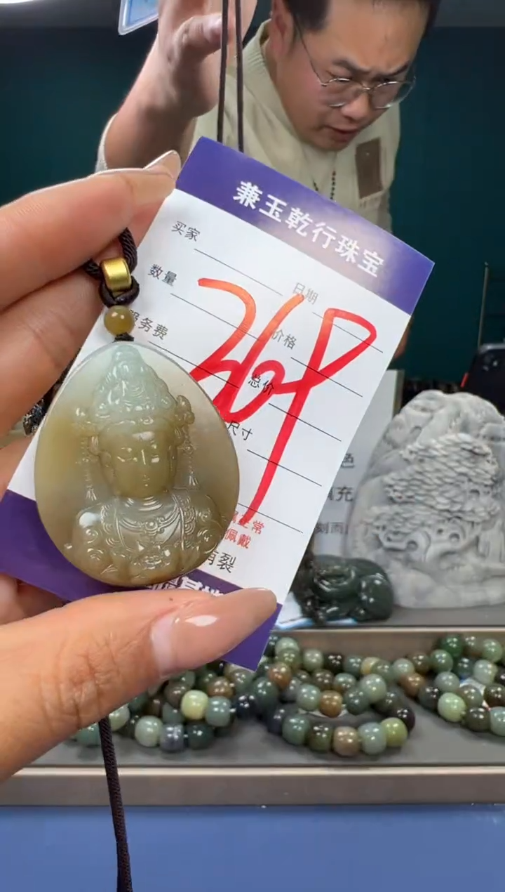 【闪购商品】和田玉颈饰未镶嵌和田玉