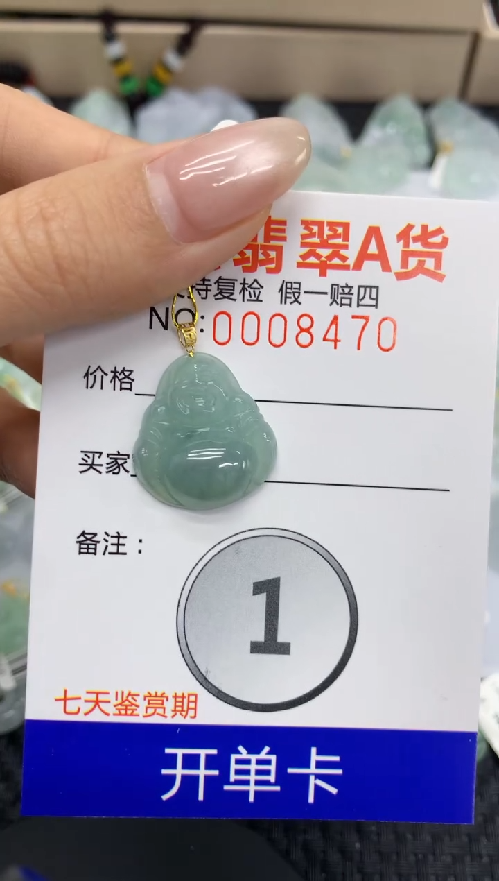 【闪购商品】翡翠颈饰18K金镶嵌11111111111