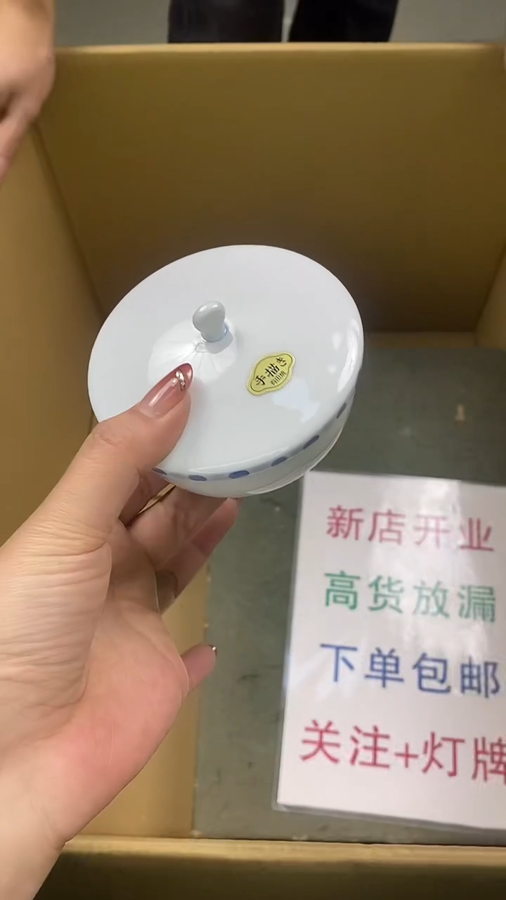 瓷片任*瓷片精美陶瓷瓷瓷瓷瓷瓷瓷