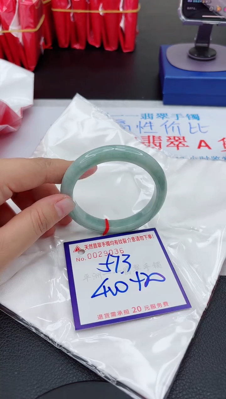 【闪购商品】翡翠未镶嵌手镯111111111111111