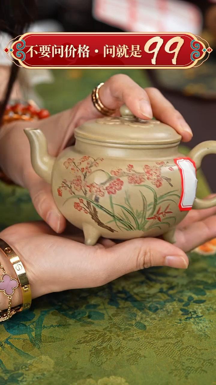 【闪购商品】紫砂茶壶宜兴紫砂