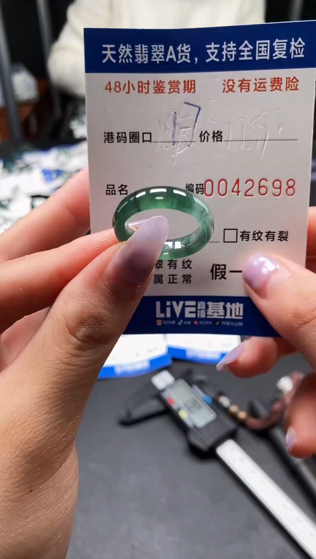 未镶嵌戒指翡翠天然A货翡翠2698