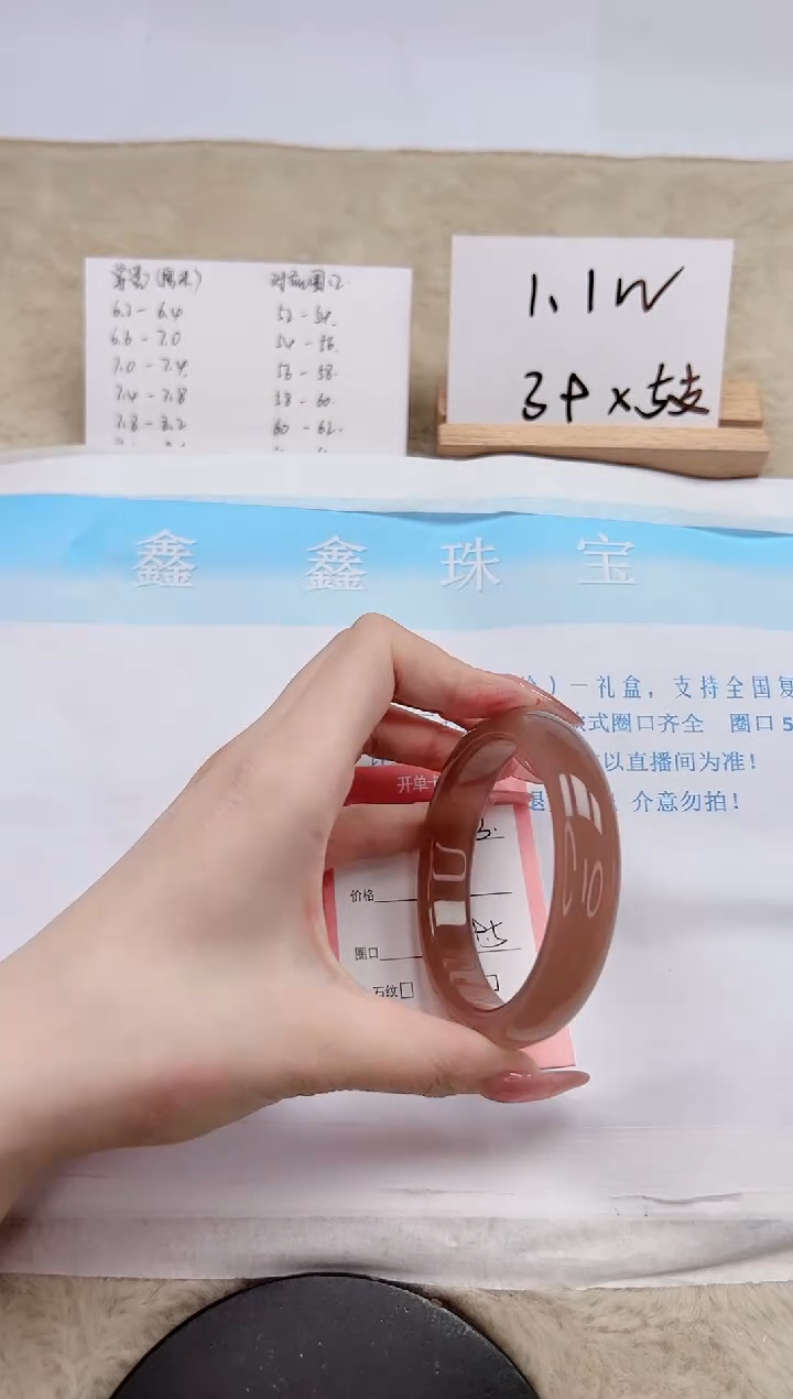 【闪购商品】石英质玉手镯未镶嵌283-59.5