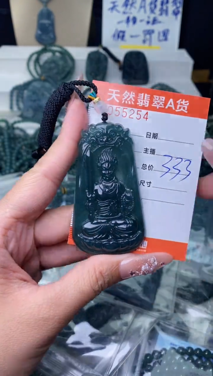 【闪购商品】翡翠颈饰未镶嵌·············