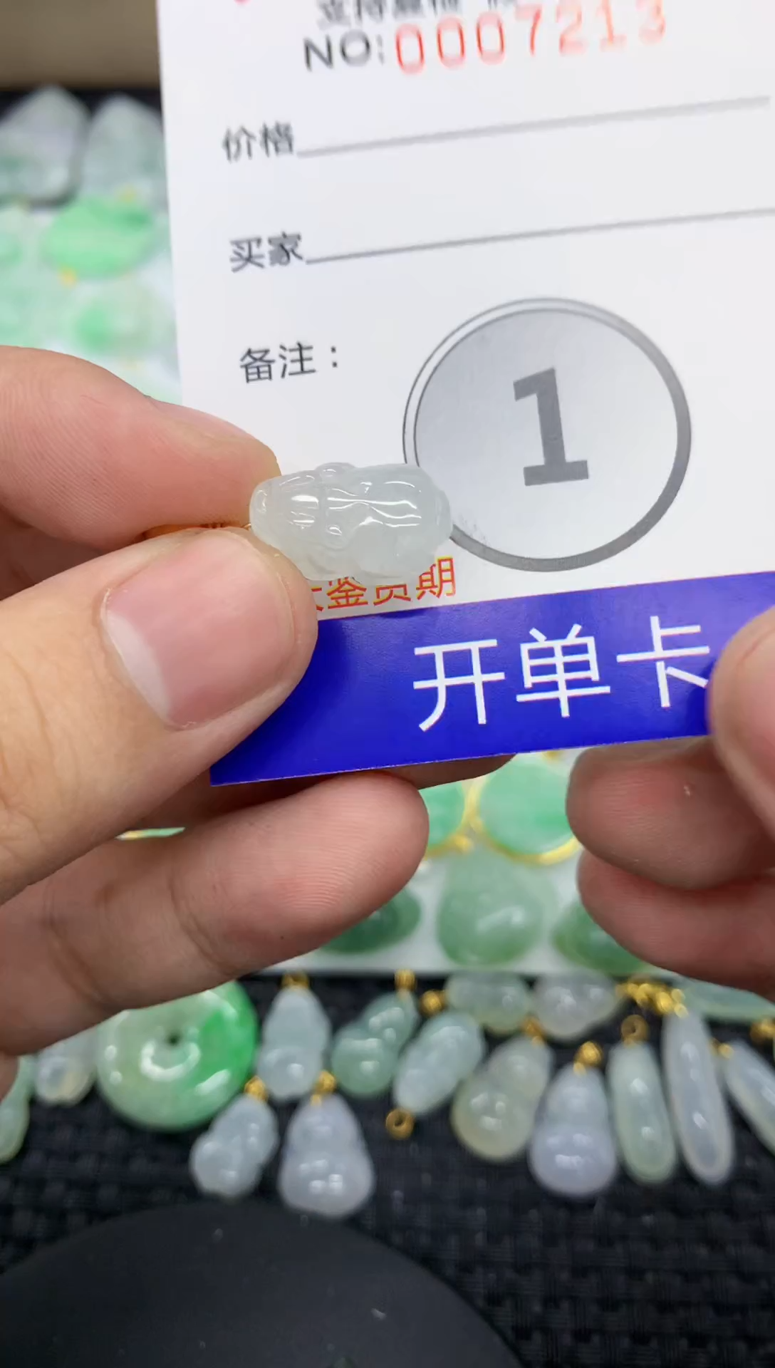 【闪购商品】翡翠颈饰未镶嵌11111111