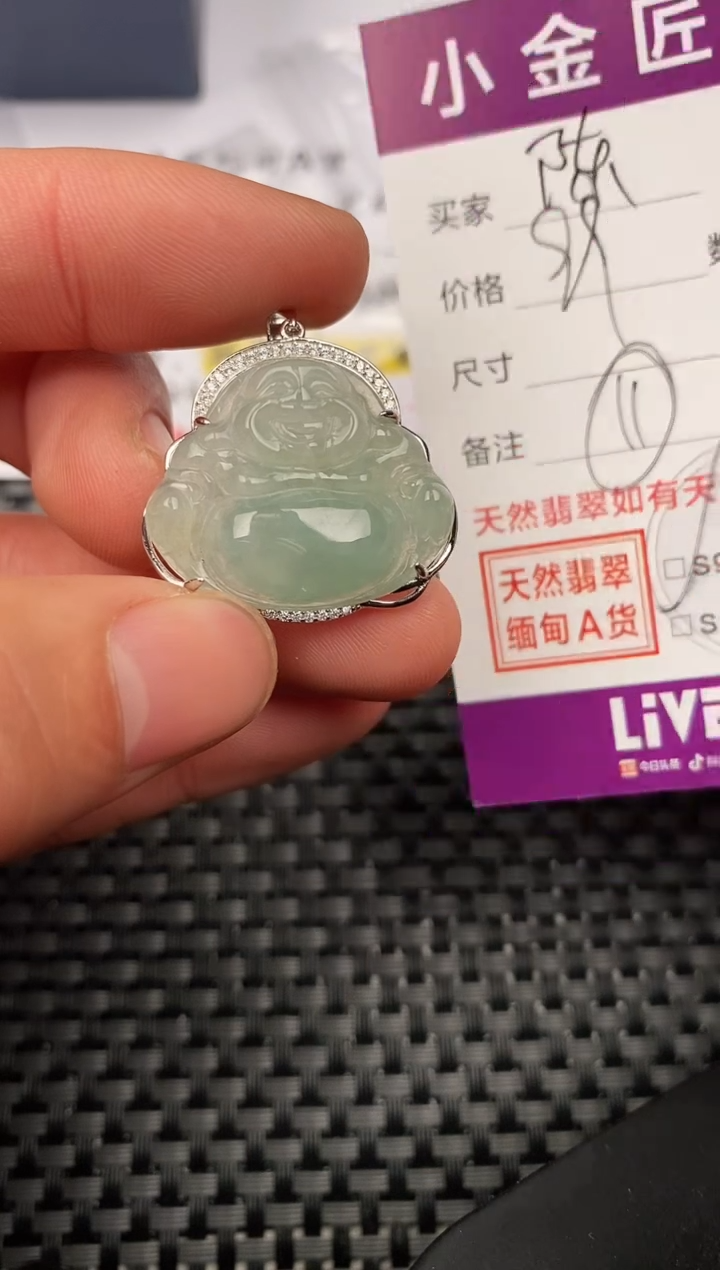【闪购商品】翡翠颈饰银S925镶嵌挂件