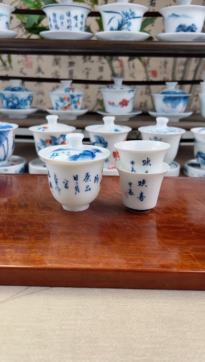 微瑕茶诗二才美人备+马蹄杯2个