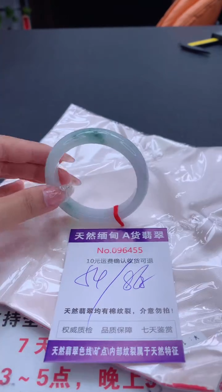 未镶嵌手镯翡翠有纹，完美者勿拍