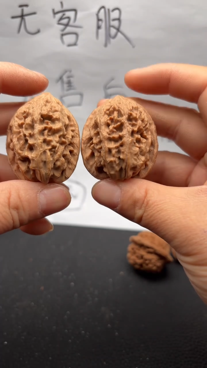 吊坠文玩核桃195大沽石