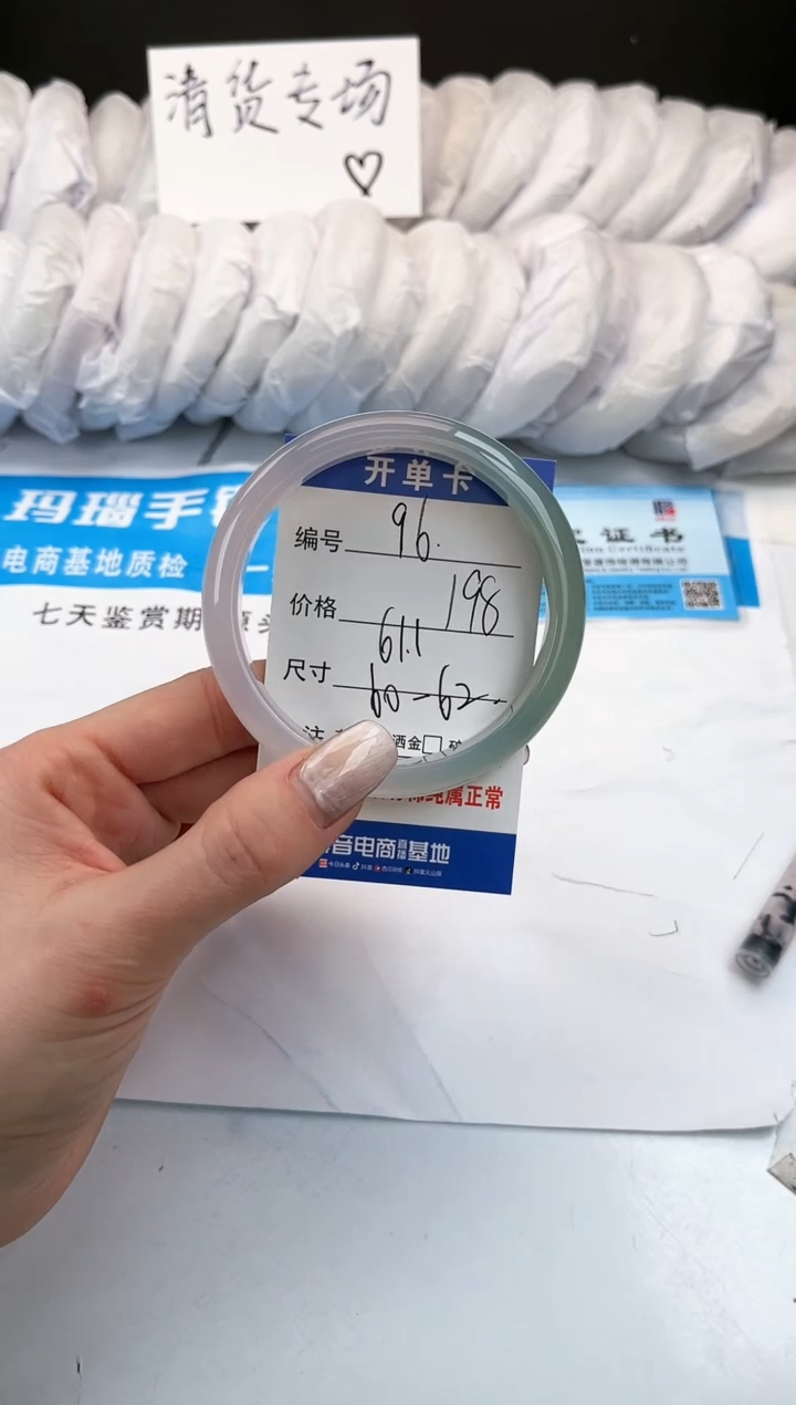 【闪购商品】玛瑙/玉髓手镯未镶嵌96-半山水-61
