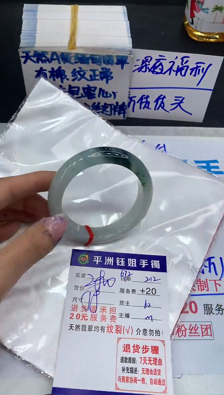 【闪购商品】翡翠手镯未镶嵌11111111111