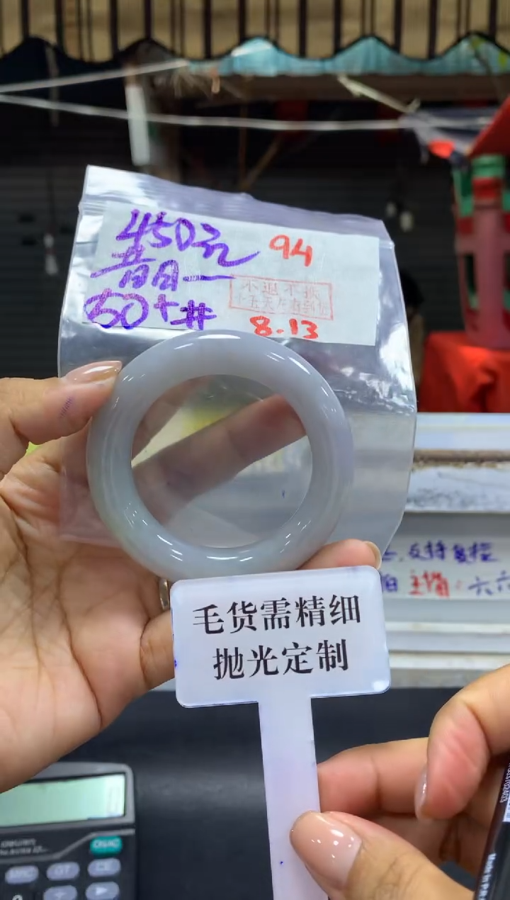 定制翡翠未镶嵌昔**光拍一发一94