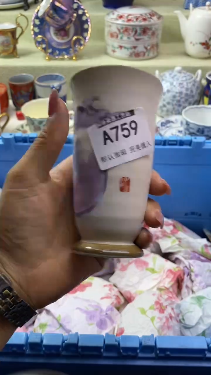 件y***洋瓷片 默认微瑕 完美慎入759