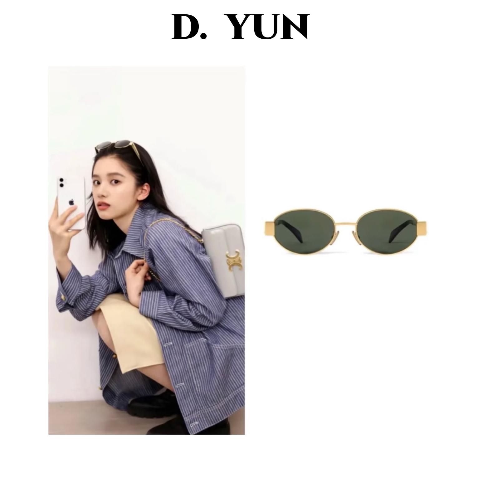 『村夫人专属』 · 张婧仪同款老钱风港式太阳镜