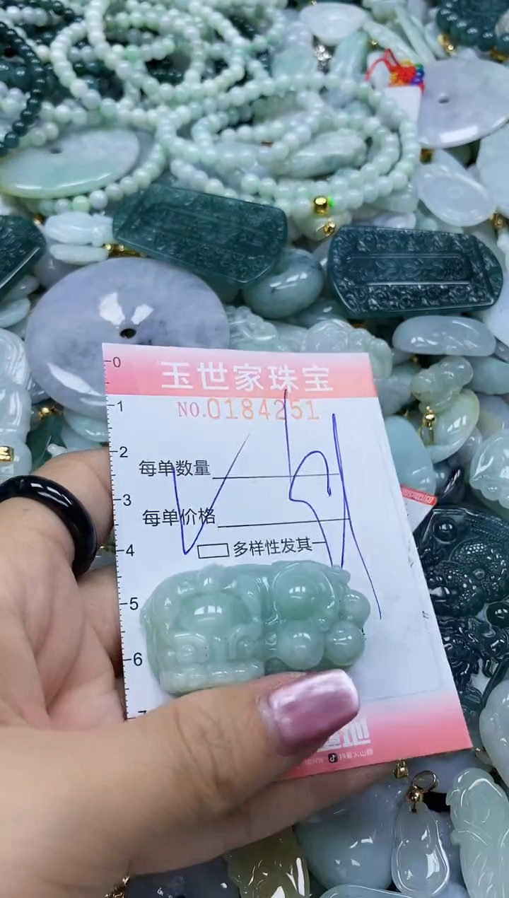 【闪购商品】翡翠颈饰未镶嵌闪购0184251多样性发其一