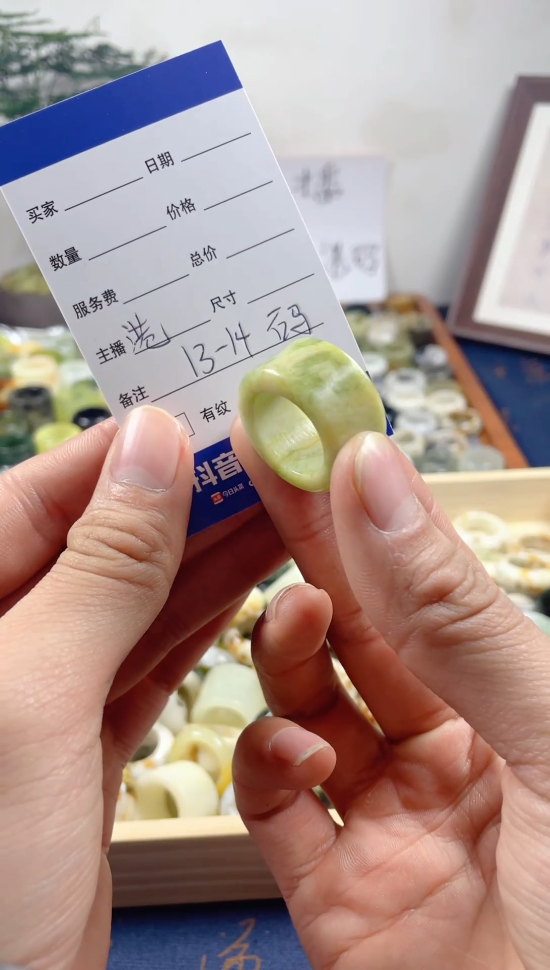 未镶嵌蛇纹石玉戒圈31