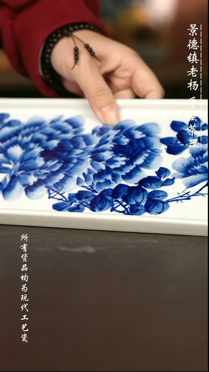 手绘微瑕 高温现代瓷  气窑 牡丹花长干泡30.5*13CM