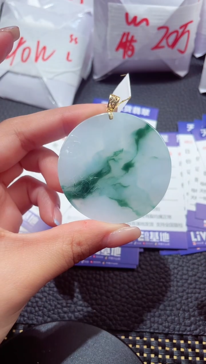 颈饰18K金镶嵌翡翠301