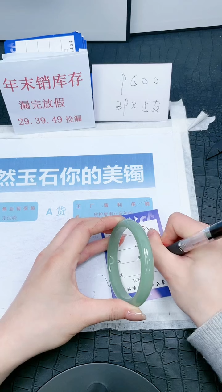 【闪购商品】石英质玉手镯未镶嵌382-62.8