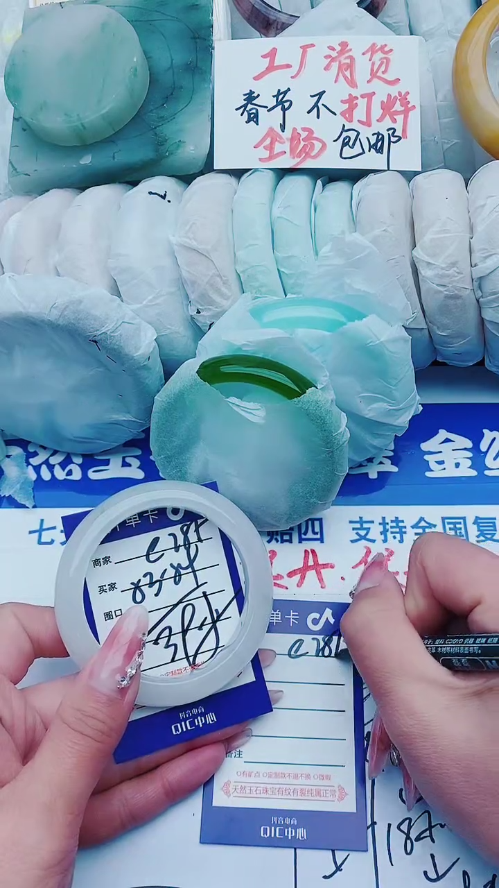 【闪购商品】石英质玉手镯未镶嵌e285+53-54