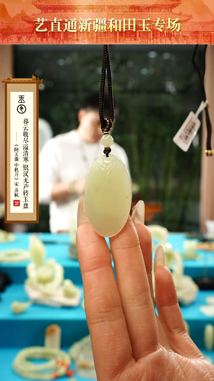 【闪购商品】和田玉挂件未镶嵌甘黄玉镜平安