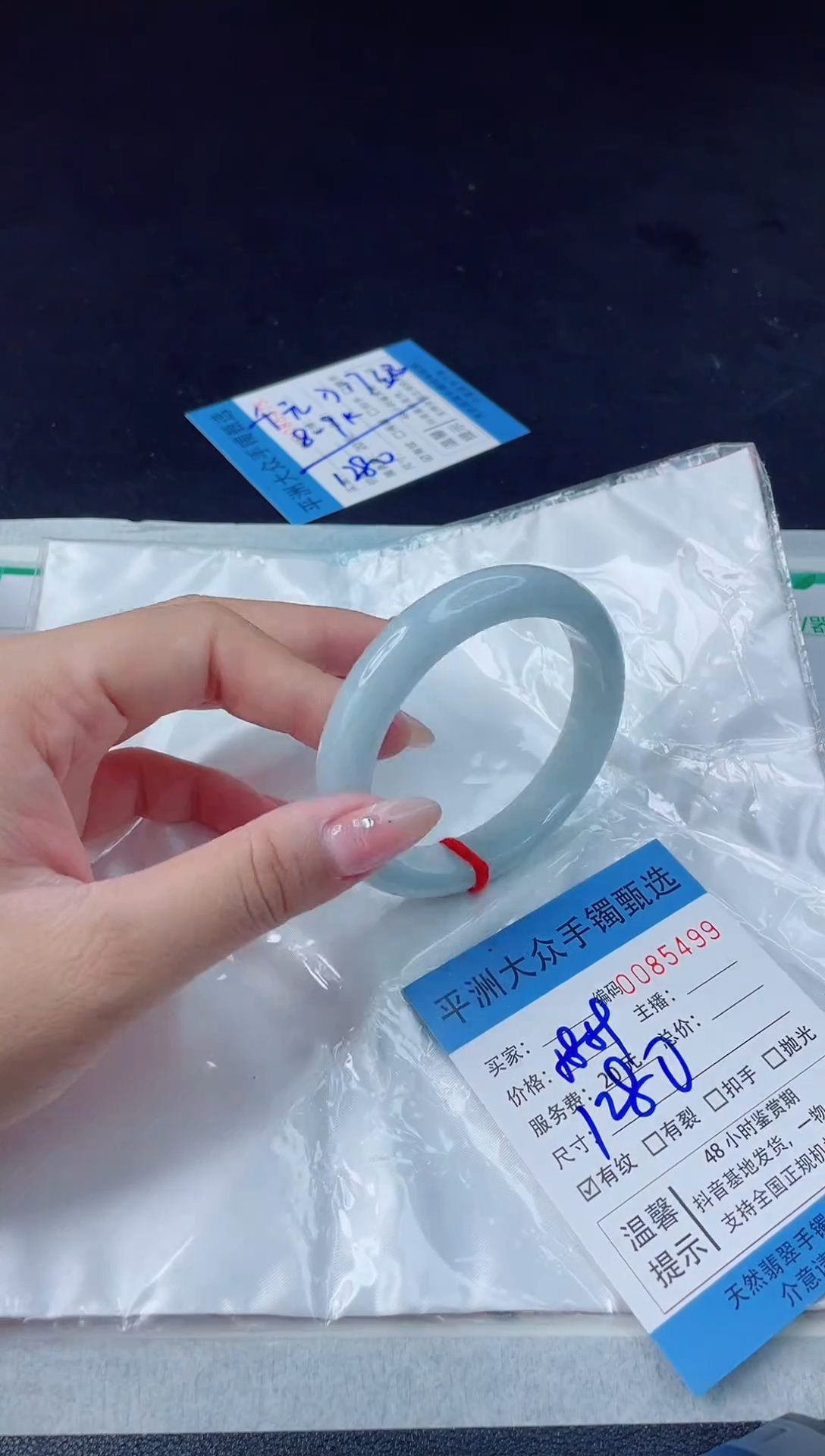 【闪购商品】翡翠手镯未镶嵌翡翠手镯