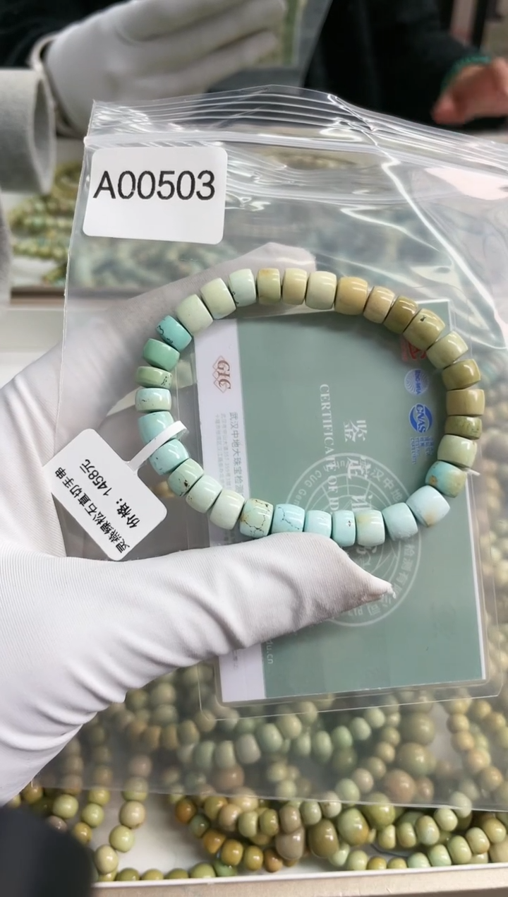 【闪购商品】绿松石珠宝奇石未镶嵌7mm+