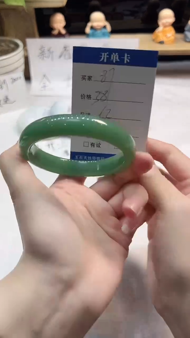 非金属无87---61.7