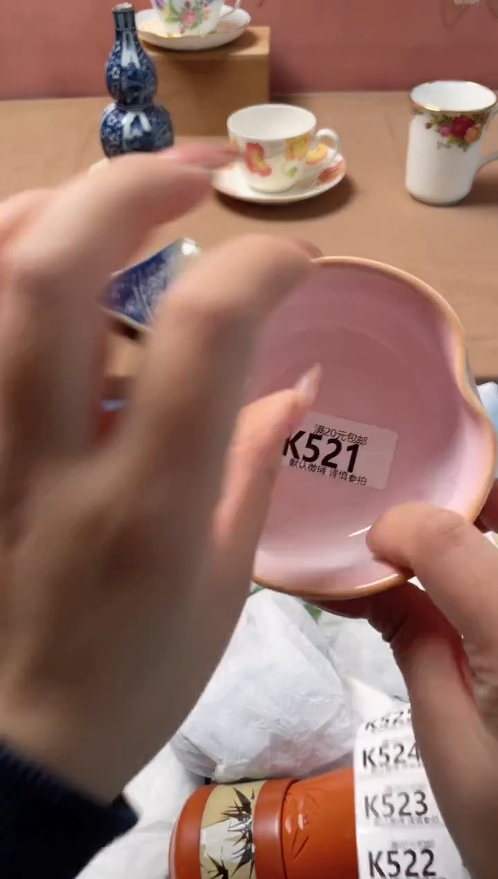 瓷片余*瓷器瓷器K521