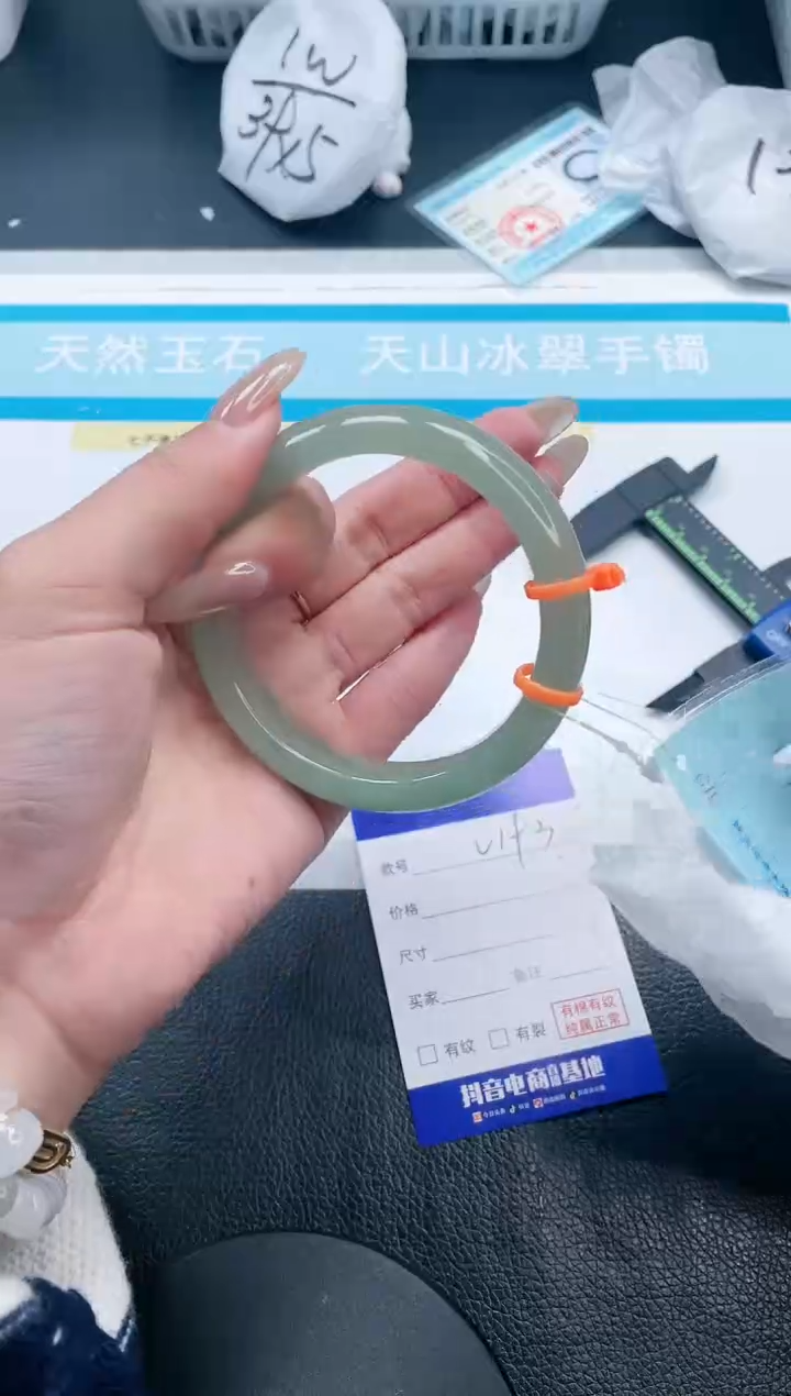 【闪购商品】石英质玉手镯未镶嵌25V193-58