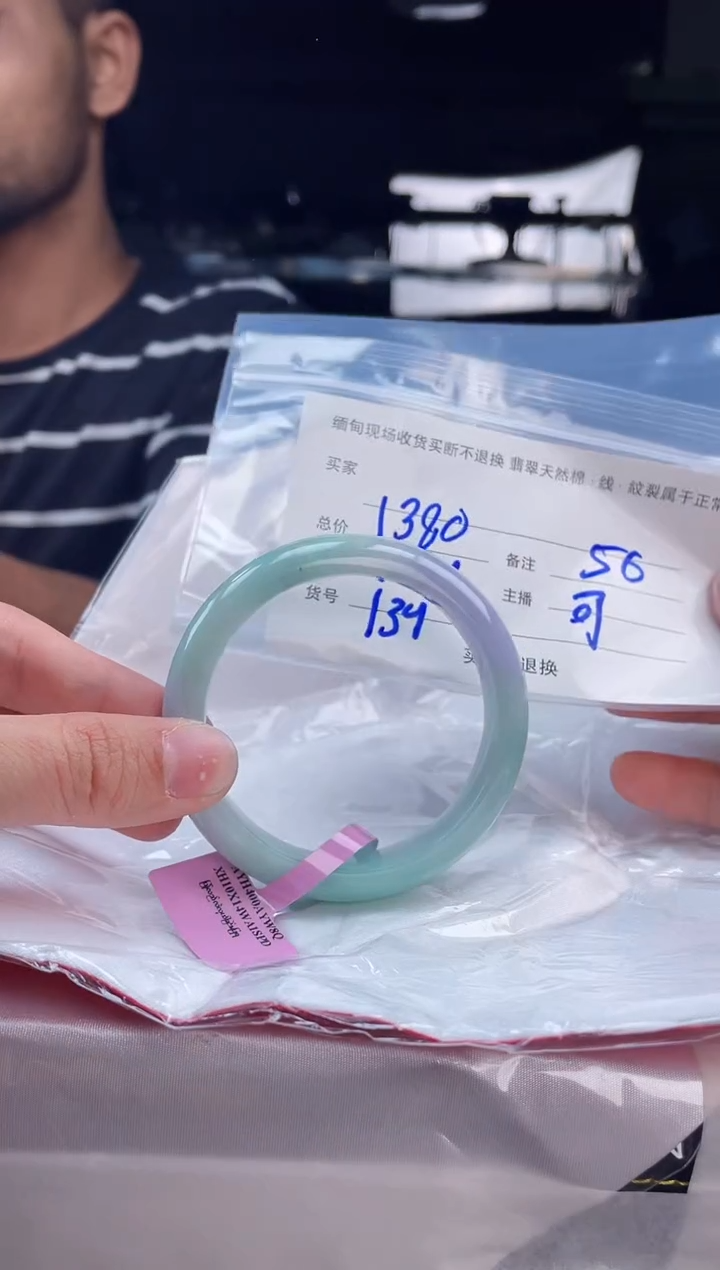【闪购商品】定制翡翠手镯未镶嵌毛货手镯需精细抛光/56