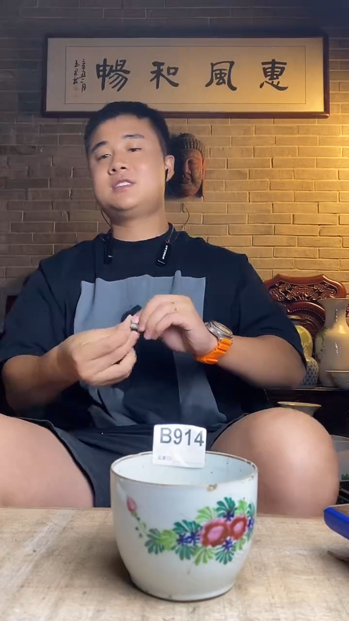 闲*者逸品阁瓷器馆........914