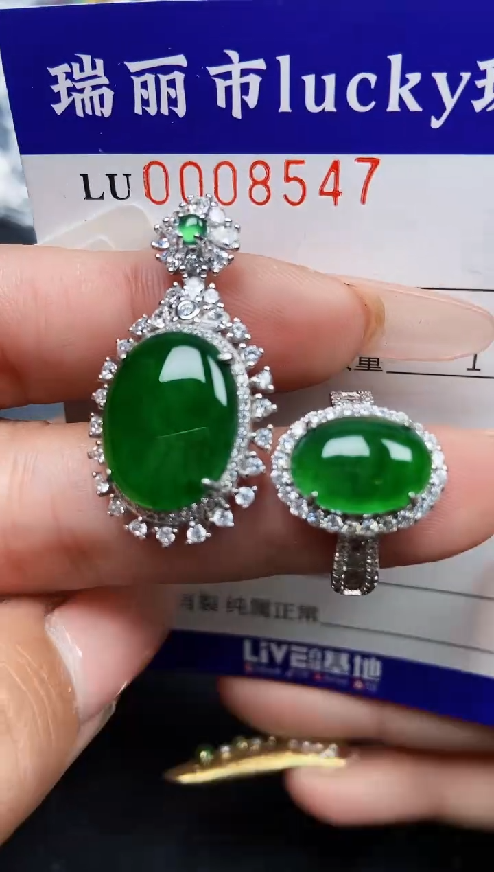 【闪购商品】翡翠颈饰银S925镶嵌8547